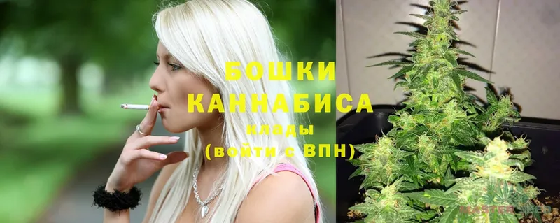 МАРИХУАНА White Widow  OMG   Белозерск 